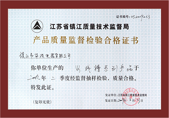 澳门开彩结果