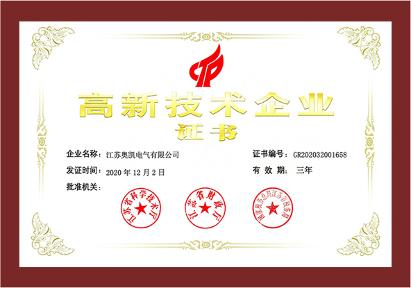 澳门开彩结果