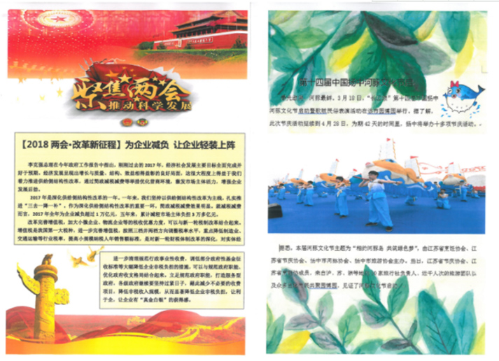 澳门开彩结果