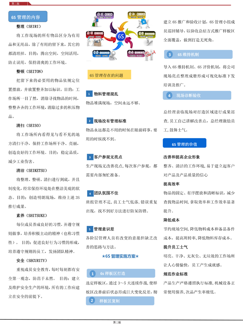 澳门开彩结果