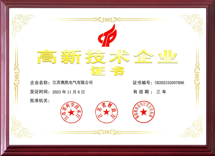 澳门开彩结果
