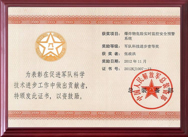 澳门开彩结果