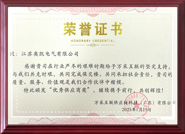 澳门开彩结果