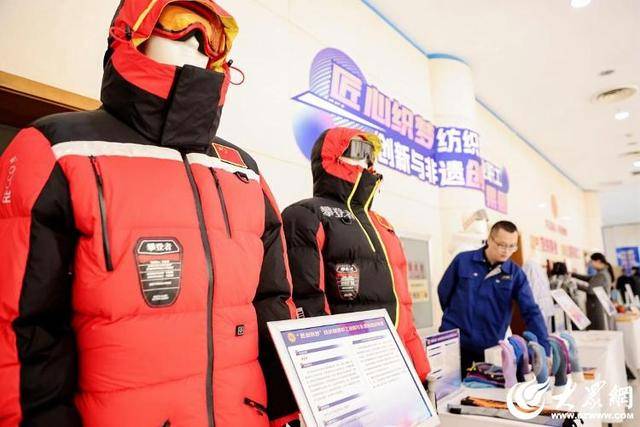 山東省首屆AI數實耦合服裝設計大賽決賽暨職工創新創意成果展成功舉辦:服裝設計